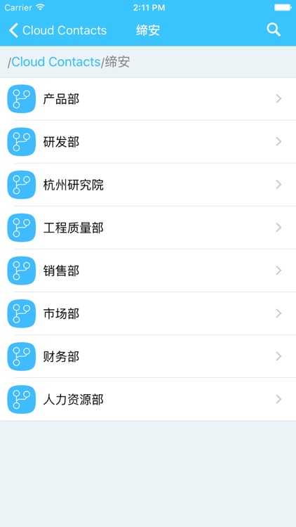 CloudConnect + screenshot-3