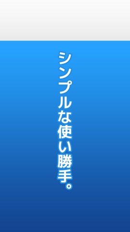 モザイク加工 顔けしクン！のおすすめ画像4