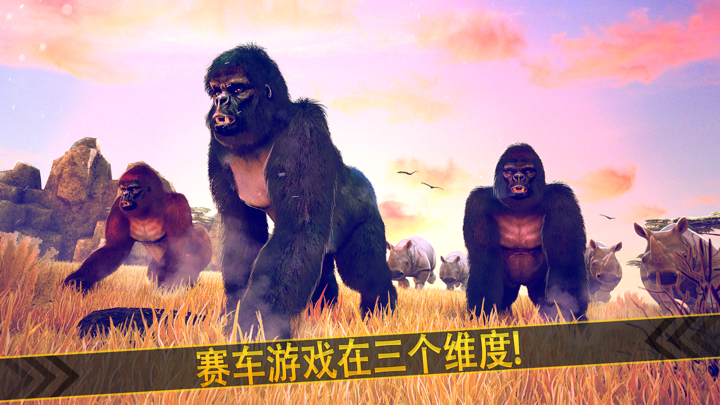 超级 大猩猩 猴 丛林 逃亡 冒险 游戏 免费 screenshot 1