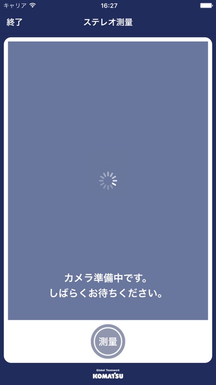 KomConnect KomEye Support screenshot-3