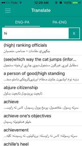 Game screenshot Pashto Dictionary Pro apk