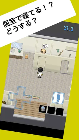 Game screenshot Escape Game -Hurry Up Toilet!- mod apk