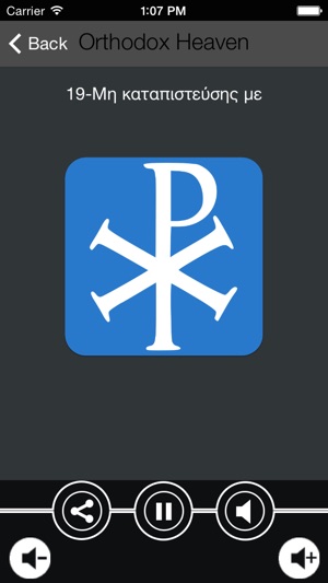 Orthodox Heaven(圖3)-速報App