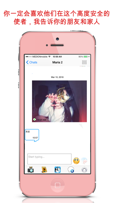 LoveNotes Secure Messenger screenshot