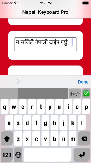 Nepali Keyboard Proのおすすめ画像1