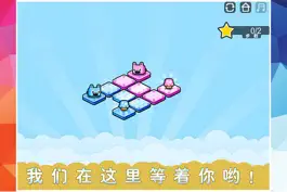 Game screenshot 保卫球球大作战土巴兔 for 4399 YY popstar!(经典官方正版单机限免大全app) hack