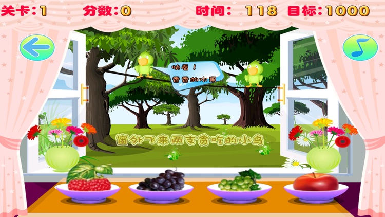 可可小爱喂小鸟吃水果