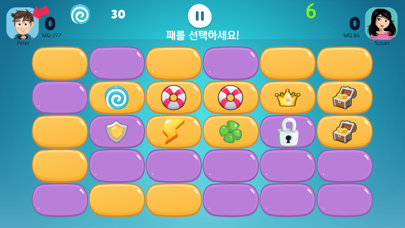 Screenshot #2 pour 맴 - 뇌자극