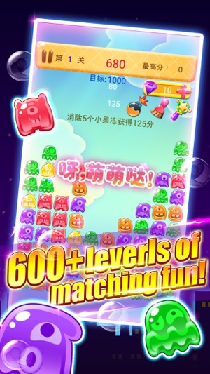 Eliminate jelly(圖1)-速報App