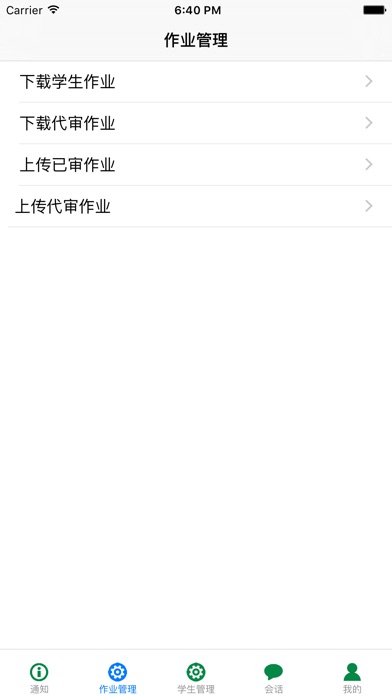 【图】VCE中文(截图2) 【图】VCE中文(截图2)