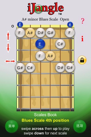 Guitar Scales (Ads) screenshot 3