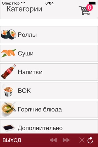 Вкусные Суши - доставка еды, суши, роллов в Ставрополе screenshot 2