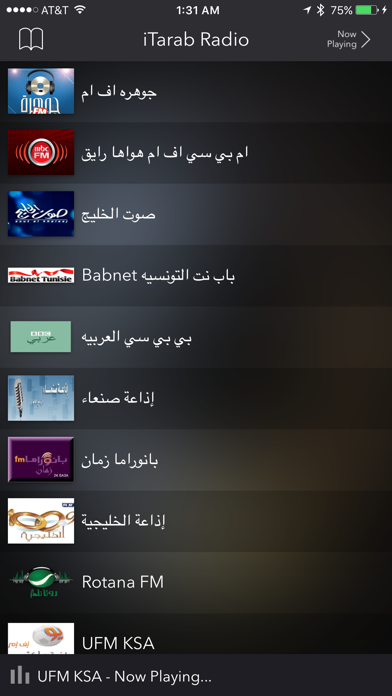 Screenshot #1 pour iTarab Radio