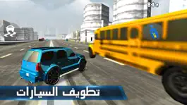 Game screenshot شارع الموت - Death Road mod apk
