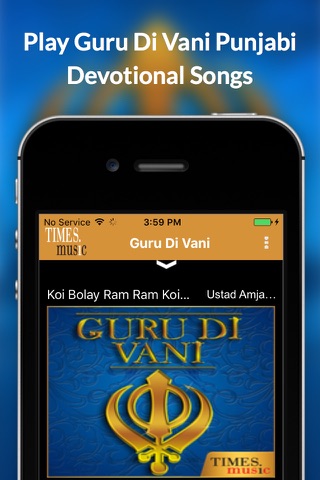 Guru Di Vani screenshot 3