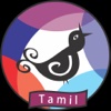 Kili Radio Tamil