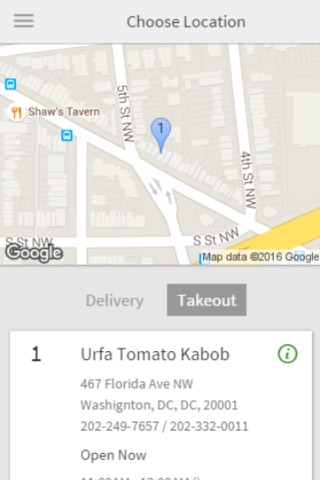 Urfa Tomato Kabob screenshot 2