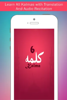 Game screenshot Islamic Kalima - 6 Kalima of Islam apk