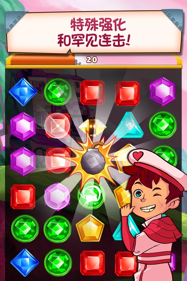 Jewel Mania: Valentine's screenshot 3