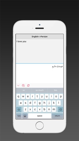 Persian Keysのおすすめ画像2