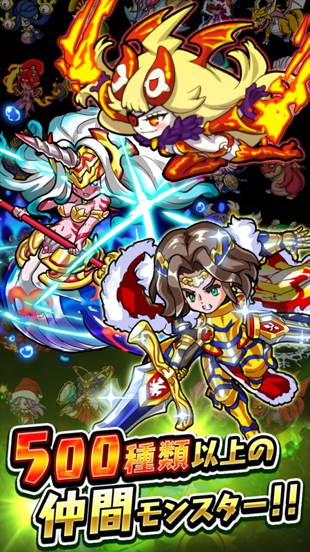 ドラゴンファング 【ダンジョン探索】ローグライクRPG screenshot 4