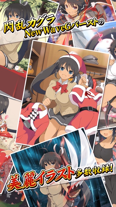 声でめざまし!カグラアラーム 焔 screenshot1