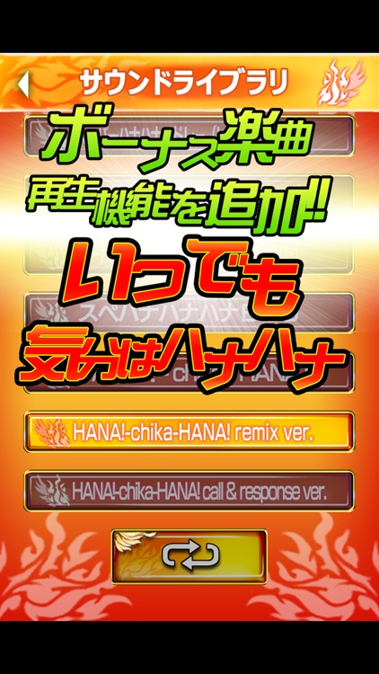 激Jパチスロ ハナハナホウオウ-30