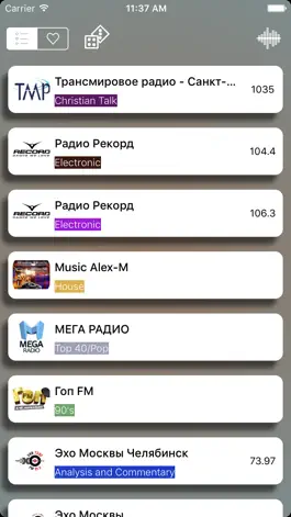 Game screenshot Радио - Музыка бесплатно - Онлайн Радио hack