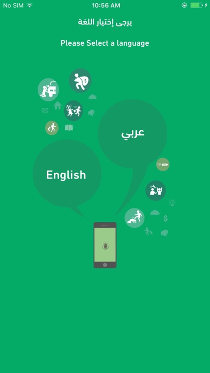 كلنا أمن