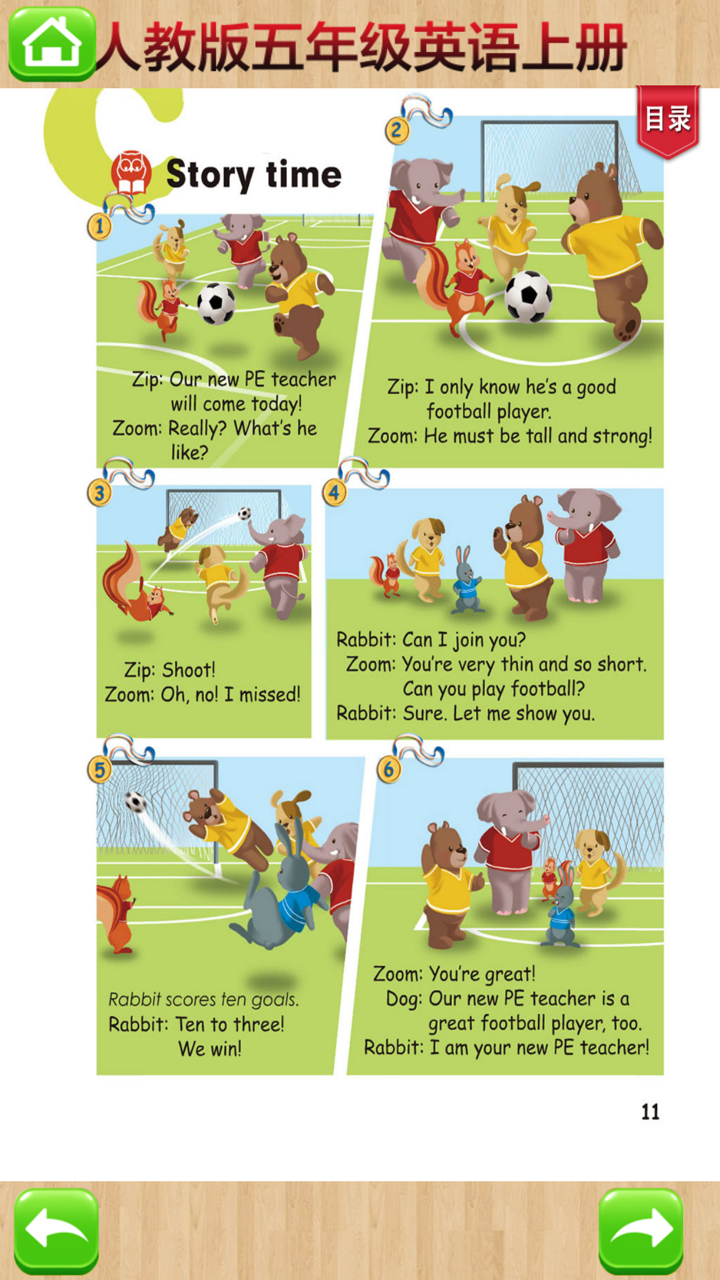 开心点读课本-人教版PEP小学英语五年级上册有声点读教材 screenshot 4