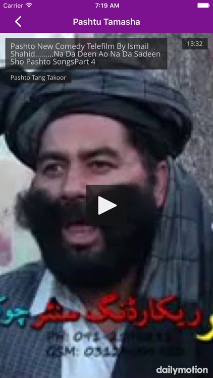 100+ Latest Pashto Tamasha 2016 screenshot-4