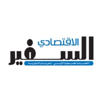 السفير الاقتصادي sur PC