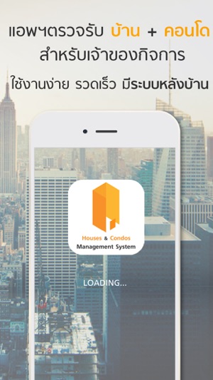 Houses & Condos Management System(圖1)-速報App