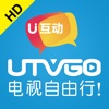 UTVGO HD