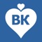 Накрутка лайков для ВКонтакте (VK) - новое модное приложение для накрутки лайков ВК