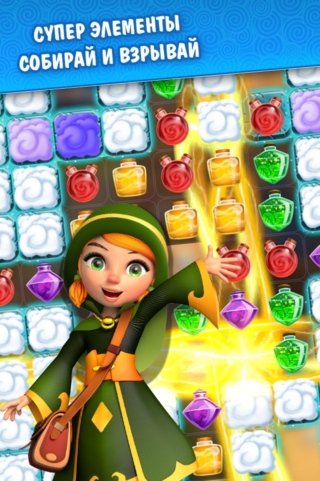 Чудо Микс Три в ряд