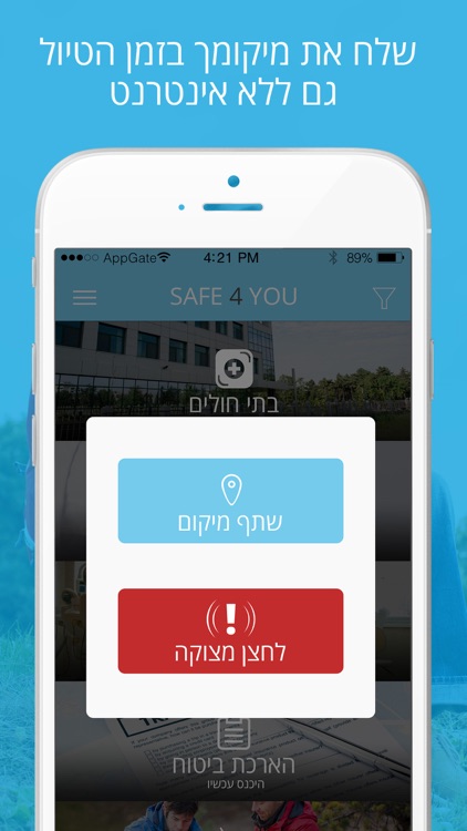 Safe4You
