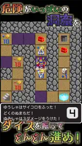 ダイスクエスト screenshot #2 for iPhone