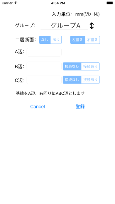 Screenshot #3 pour ヘロンズケイ