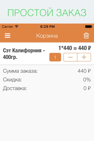 Венские Булочки screenshot 3