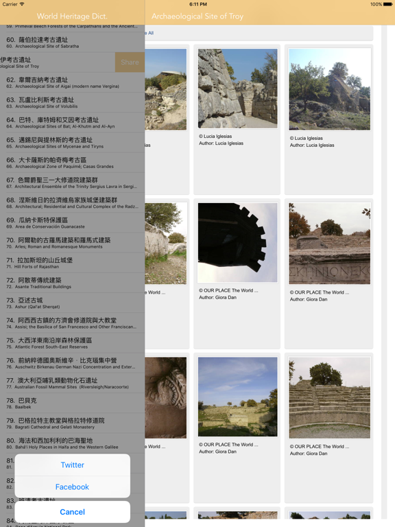 WorldHeritageDict iPad screenshot