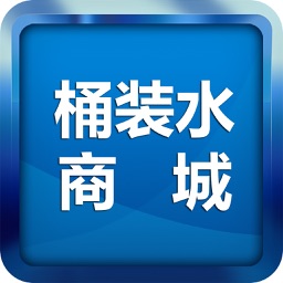饮料桶装水商城