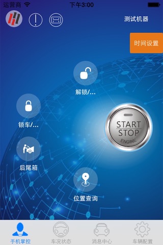 HaiYI screenshot 2