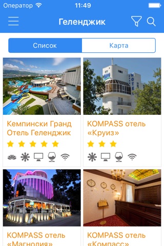 Геленджик screenshot 2