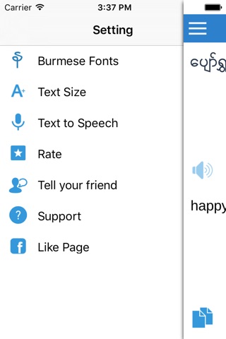 Burmese Translator screenshot 3