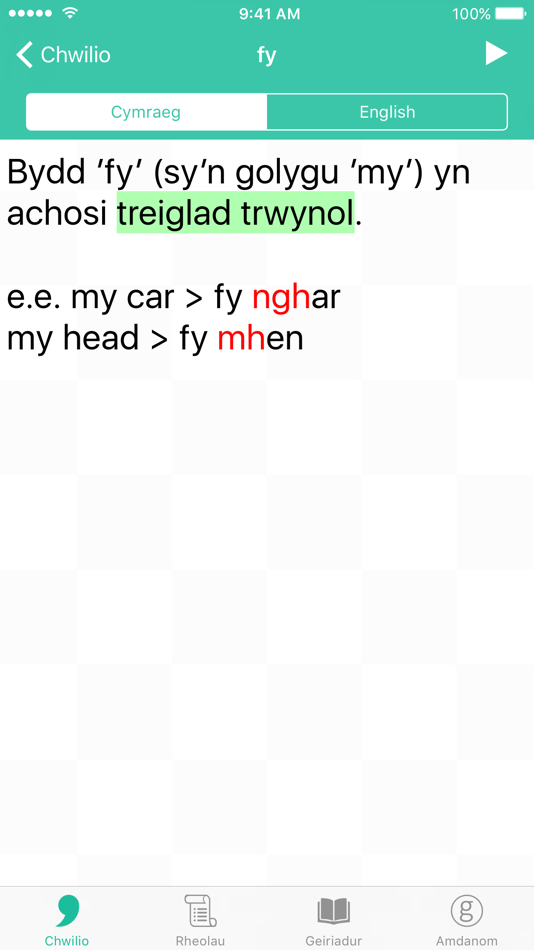 #3. Ap Treiglo (iOS) 由: University of Wales Trinity Saint David