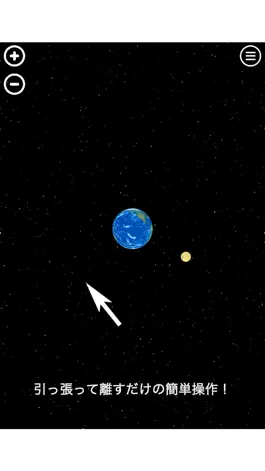 Game screenshot Satellite Simulator apk