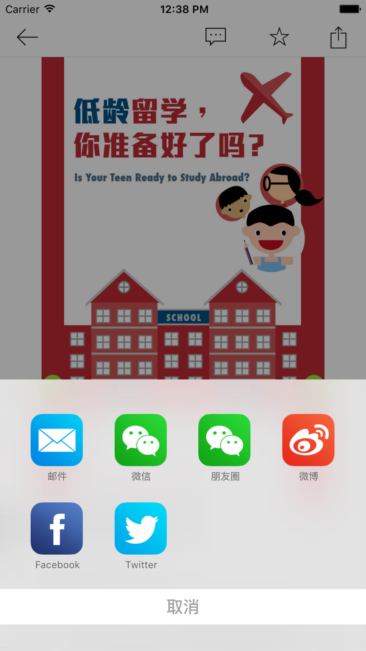 财富管理 — 彭博商业周刊出品