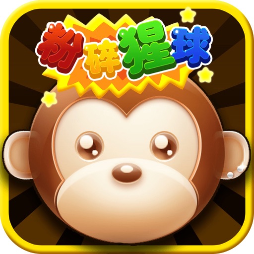 Orangutan struck—the most puzzle game iOS App