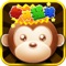 Orangutan struck—the most puzzle game